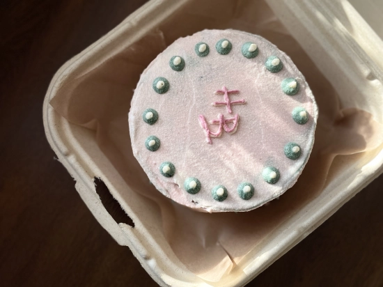 Wegan Bento Klasyka Smaku, średnica: 12cm